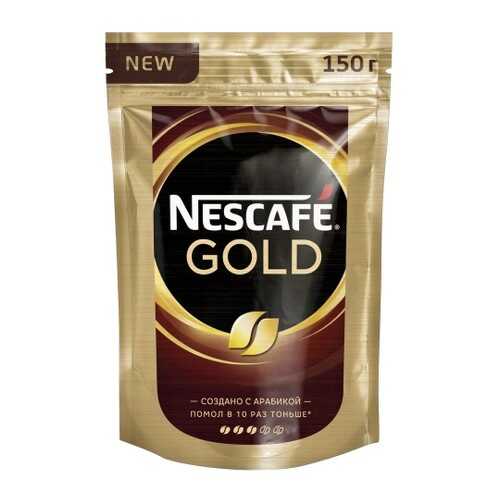 Кофе растворимый Nescafe gold 150 г в Магнолия