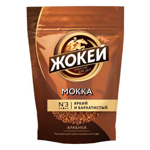 Кофе растворимый Жокей Мокка 130 г в Магнолия