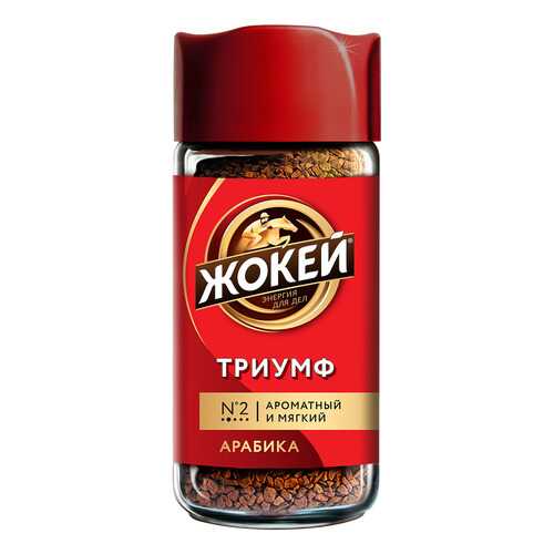 Кофе растворимый Жокей Триумф 95 г в Магнолия