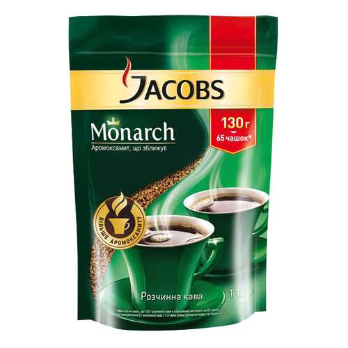 Кофе раствориймый Jacobs монарх пакет 130 г в Магнолия