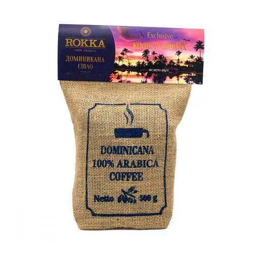Кофе Rokka Доминикана в зернах 500 г в Магнолия