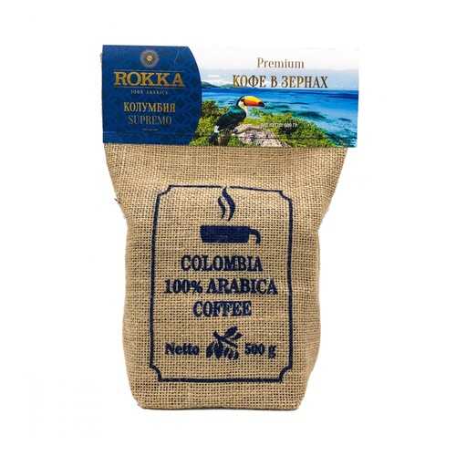 Кофе Rokka Колумбия в зернах 500 г в Магнолия
