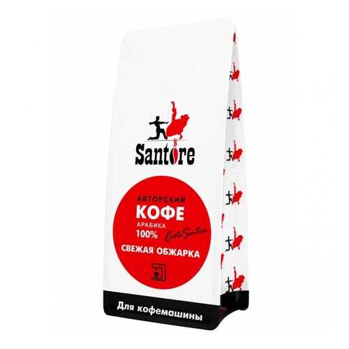 Кофе Santore Red Line, зерновой, 1000 гр в Магнолия
