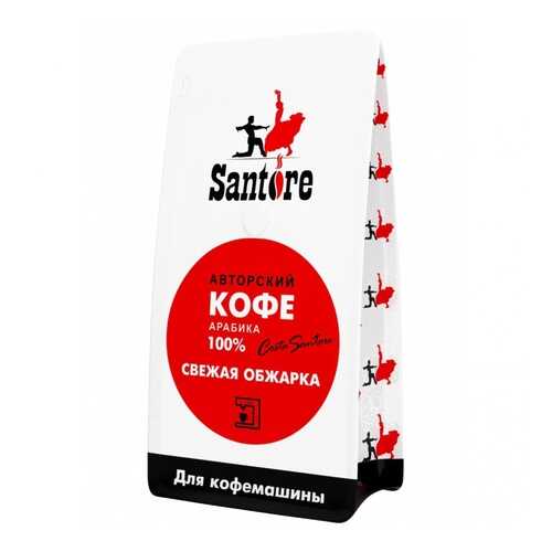 Кофе Santore Red Line, зерновой, 500 гр в Магнолия