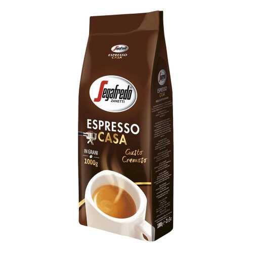 Кофе Segafredo espresso casa натуральный жареный в зернах 1 кг в Магнолия
