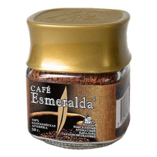 Кофе сублимированный Cafe Esmeralda 50 г в Магнолия