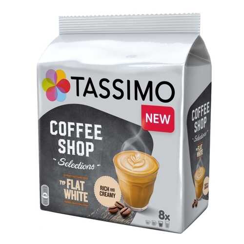 Кофе Tassimo Coffee Shop Selections Flat White в капсулах 8 шт в Магнолия
