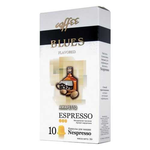 Кофе в капсулах Blues амаретто эспрессо для кофемашин Nespresso 10 капсул в Магнолия