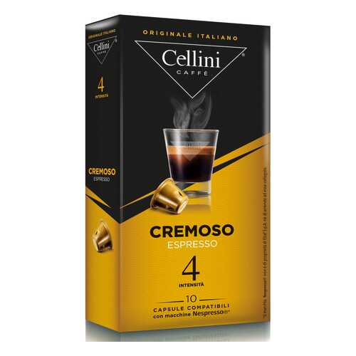 Кофе в капсулах Cellini Cremoso для кофемашин Nespresso 10 шт в Магнолия
