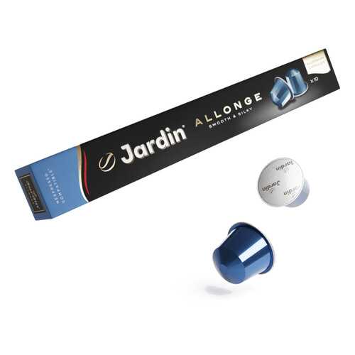 Кофе в капсулах Jardin Allonge для кофемашин Nespresso 10 капсул в Магнолия
