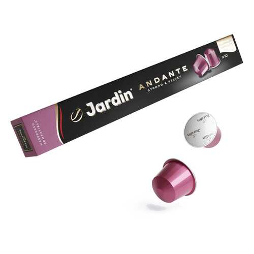Кофе в капсулах Jardin Andante для кофемашин Nespresso 10 капсул в Магнолия