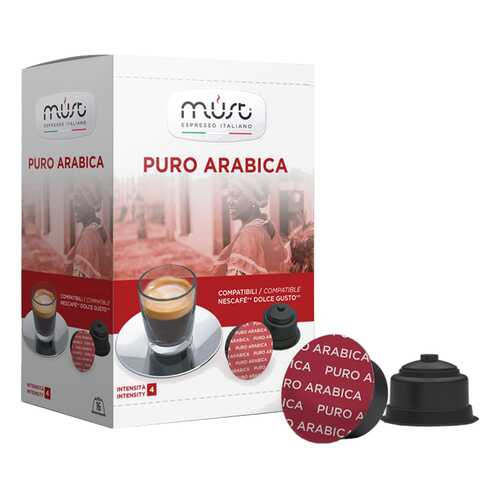 Кофе в капсулах Must puro arabica 16 капсул в Магнолия