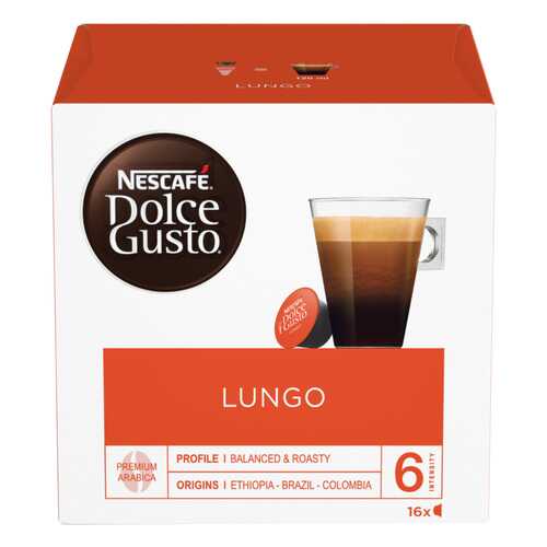 Кофе в капсулах Nescafe Dolce Gusto lungo 16 капсул в Магнолия
