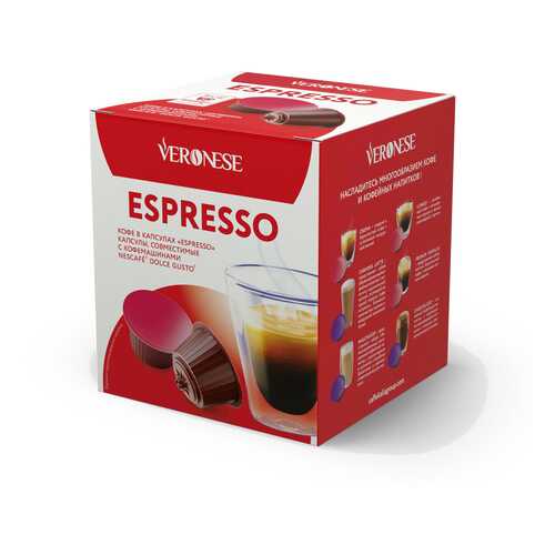 Кофе в капсулах Veronese Espresso (стандарт Dolce Gusto) в Магнолия