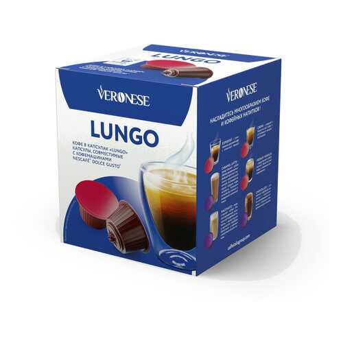 Кофе в капсулах Veronese Lungo (стандарт Dolce Gusto) в Магнолия