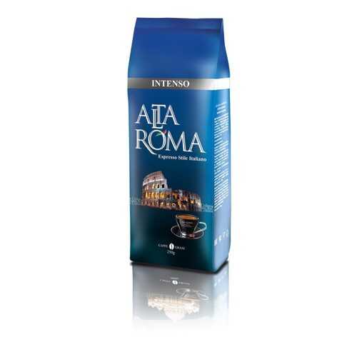 Кофе в зернах Alta Roma Intenso 250 г в Магнолия
