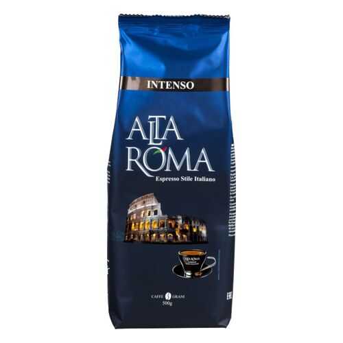 Кофе в зернах Alta Roma intenso 500 г в Магнолия