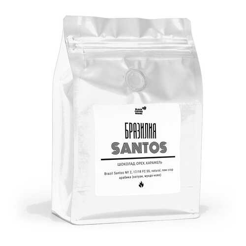 Кофе в зернах Black coffee beans Бразилия Сантос, 250 г в Магнолия