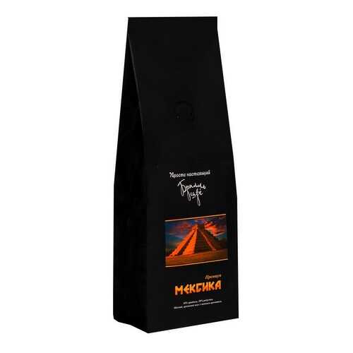 Кофе в зернах Брилль Cafe Мексика 190 г в Магнолия