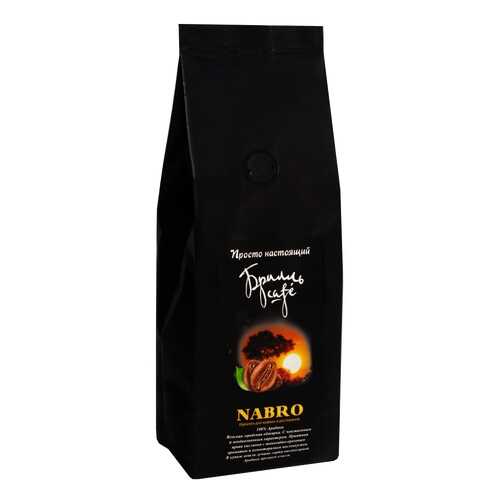Кофе в зернах Брилль Cafe nabro 250 г в Магнолия
