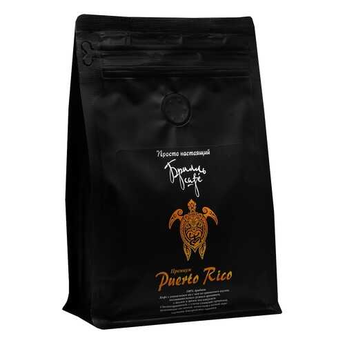 Кофе в зернах Брилль Cafe «Puerto Rico» 190 гр в Магнолия