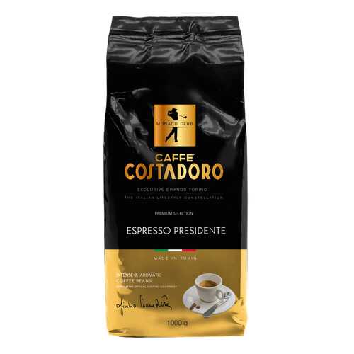 Кофе в зернах Costadoro Espresso Presidente 1000 г в Магнолия