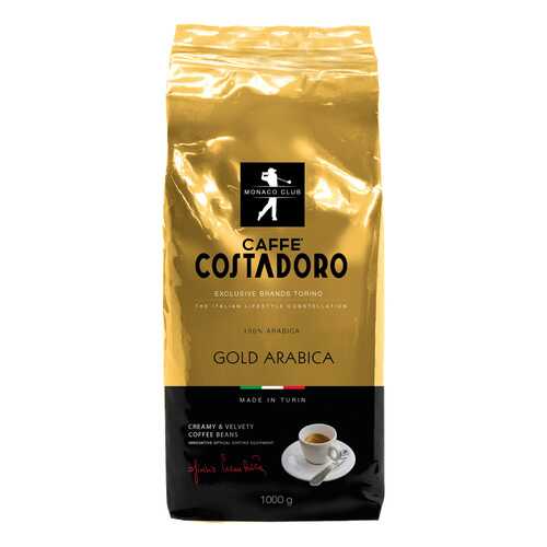 Кофе в зернах Costadoro Gold Arabica 1000 г в Магнолия