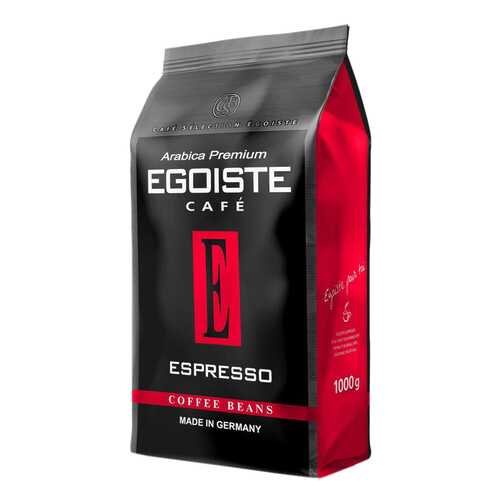 Кофе в зернах Egoiste эспрессо 1 кг в Магнолия