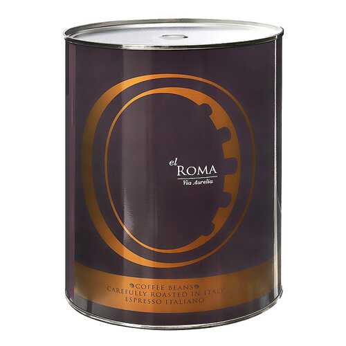 Кофе в зернах El Roma Via Aurelia 2 кг в Магнолия