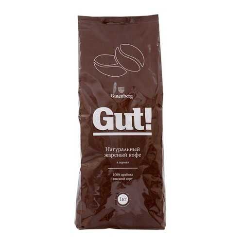 Кофе в зернах Gutenberg Никарагуа SHG 1000 г в Магнолия