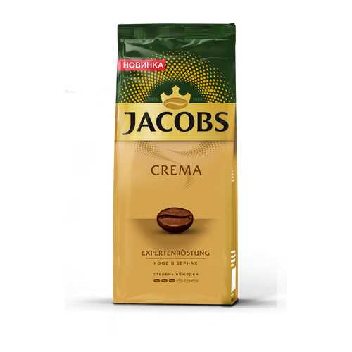 Кофе в зернах Jacobs сrema 230 г в Магнолия