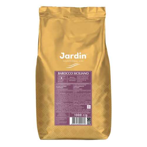 Кофе в зернах Jardin Barocco Siciliano 1 кг в Магнолия