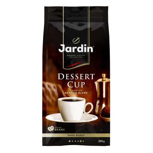 Кофе в зернах Jardin Dessert Cup 250 г в Магнолия