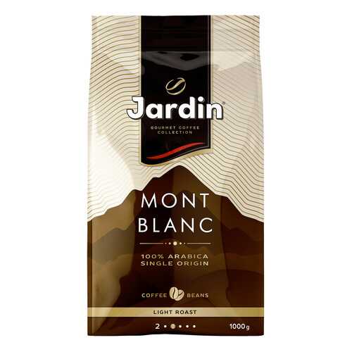 Кофе в зернах Jardin Mont Blanc 1 кг в Магнолия