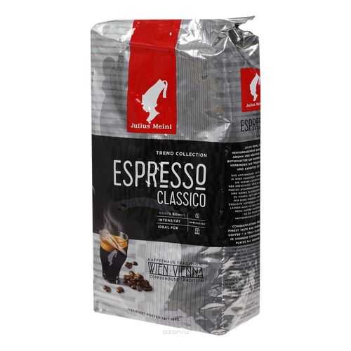 Кофе в зернах Julius Meinl espresso classico 1 кг в Магнолия