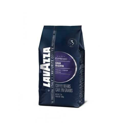 Кофе в зернах Lavazza Gran Riserva 1 кг в Магнолия