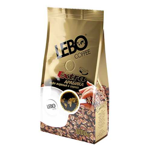 Кофе в зернах Lebo extra арабика 1000 г в Магнолия