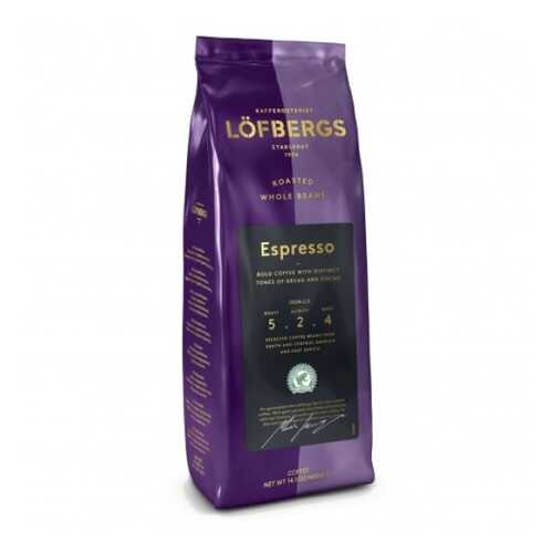 Кофе в зернах Lofbergs Espresso 400 г в Магнолия
