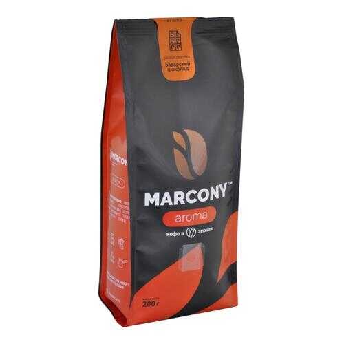 Кофе в зернах Marcony Aroma Баварский шоколад 200г в Магнолия