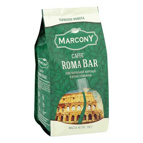 Кофе в зернах Marcony Espresso Horeca Caffe Roma Bar 250г в Магнолия