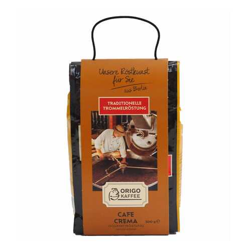 Кофе в зернах Origo cafe crema gourmetrostung 500 г в Магнолия