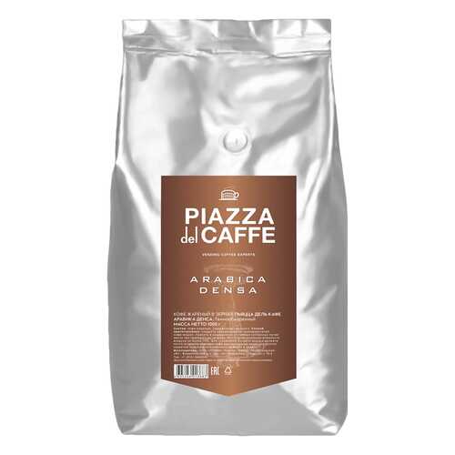 Кофе в зернах Piazza del Caffe Arabica Densa 1 кг в Магнолия