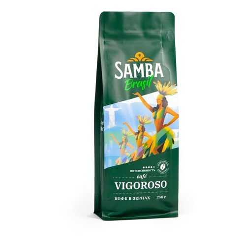 Кофе в зернах Samba Cafe Brasil Vigoroso 250 г в Магнолия