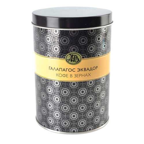 Кофе в зернах Selection Галапагос Эквадор 200 г в Магнолия