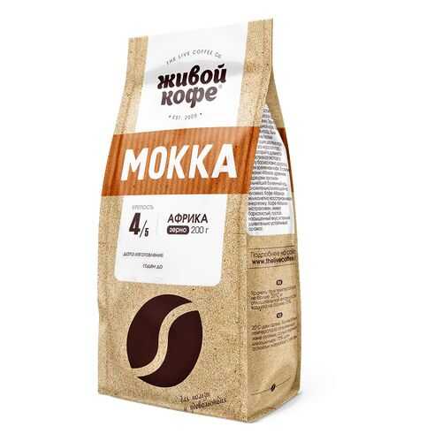 Кофе в зернах Живой Кофе mokka 200 г в Магнолия
