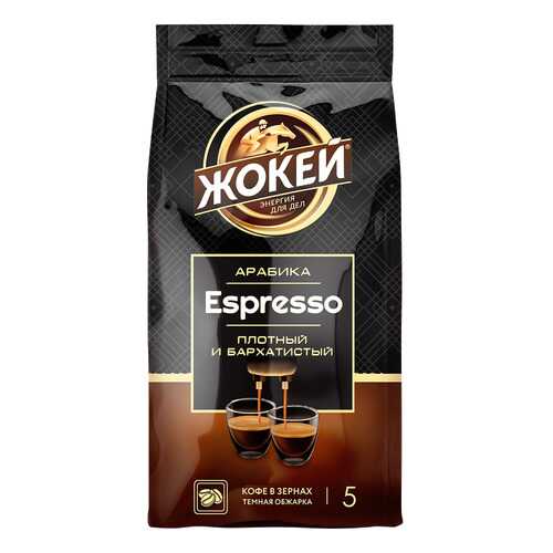 Кофе в зернах Жокей Espresso 800 г в Магнолия