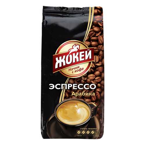 Кофе в зернах Жокей Эспрессо 900 г в Магнолия