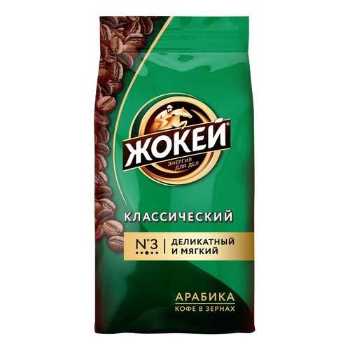 Кофе в зернах Жокей Классический 500 г в Магнолия