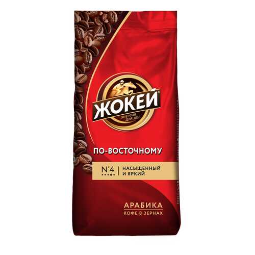 Кофе в зернах Жокей По-восточному 500 г в Магнолия