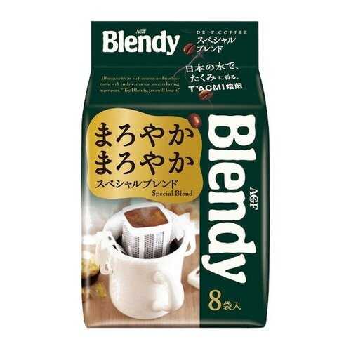 Кофе японский AGF Blendy Special молотый дрип-пакеты 8 штук 56 г в Магнолия
